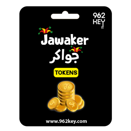 شدات جواكر Jawaker Tokens